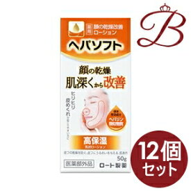 【×12個】ロート製薬 ヘパソフト薬用 顔ローション 50g