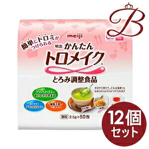 y×12z 񂽂 gCN XeBbN 2.5g×50