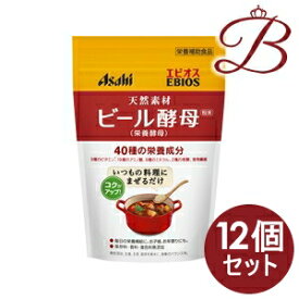 【×12個】アサヒ ビール酵母(栄養酵母)粉末 200g