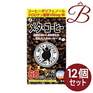 y×12zt@C ^ER[q[ 60