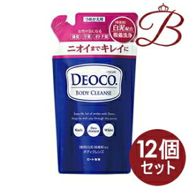 【×12個】ロート製薬 デオコ 薬用ボディクレンズ 250mL 詰替え用