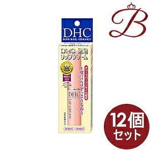 �y×12�zDHC ��p ���b�v�N���[�� 1.5g