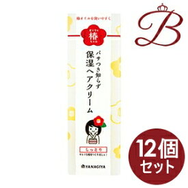 【×12個】柳屋 髪を守る椿ちゃん 保湿ヘアクリーム 120g