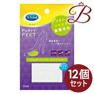 y×12zhN^[V[ p[eB[tB[g WF n[tEC\[ EgX 1