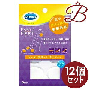 y×12zhN^[V[ p[eB[tB[g WFEX|bgENbV 6