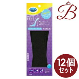 【×12個】ドクターショール パーティーフィート ジェルインソール ソフト&ドライ (ブラック) 1足分