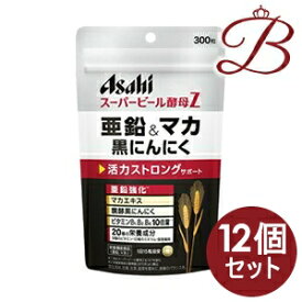 【×12個】アサヒ スーパービール酵母Z 亜鉛＆マカ 黒にんにく 300粒 (20日分)