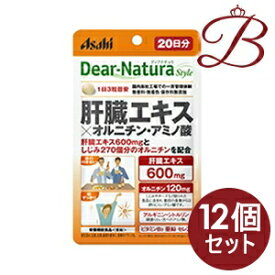 【×12個】アサヒ ディアナチュラ スタイル 肝臓エキス×オルニチン・アミノ酸 60粒 (20日分)