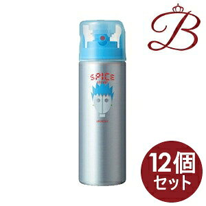 アリミノ スパイスシャワーフリーズ ヘアスプレー 通販 価格比較 価格 Com