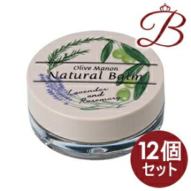 【×12個】日本オリーブ オリーブマノン ナチュバーム ローズゼラニウムの香り 10mL
