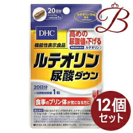 【×12個】DHC ルテオリン尿酸ダウン 20粒 (20日分)