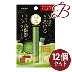 【×12個】ロート製薬 メンソレータム メルティクリームリップ 抹茶 1本