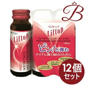 【×12個】井藤漢方 リフトップ プロテオグリカンコラーゲンシャイン 3本