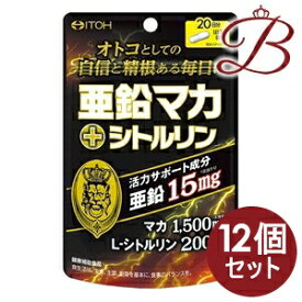 【×12個】井藤漢方 亜鉛マカ＋シトルリン 60粒