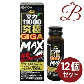 【×12個】井藤漢方 マカ11000究極GIGA MAX 50mL