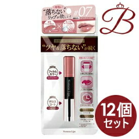 楽天市場 ピンク ベージュ 落ちないリップの通販