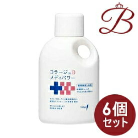 【×6個】コラージュD メディパワー 保湿入浴剤 500mL