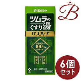 【×6個】ツムラのくすり湯 バスハーブ (入浴剤) 650mL