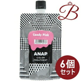 【×6個】ANAP アナップ カラートリートメント キャンディピンク 150g