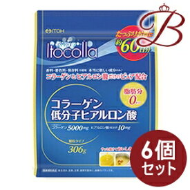 【×6個】井藤漢方 イトコラ コラーゲン低分子ヒアルロン酸 60日 306g