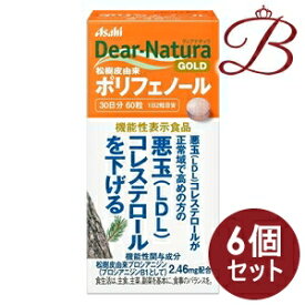 【×6個】アサヒ ディアナチュラゴールド 松樹皮由来ポリフェノール 60粒（30日分）