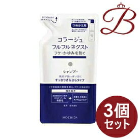 【×3個】コラージュ フルフルネクスト シャンプー (すっきりさらさらタイプ) 280mL 詰替え用