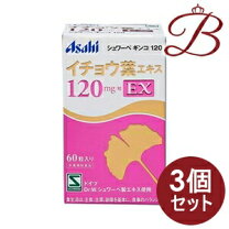 楽天市場】イチョウ葉エキス アサヒ シュワーの通販