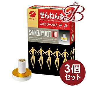 y×3z˂ It M[イ ɐ 170_