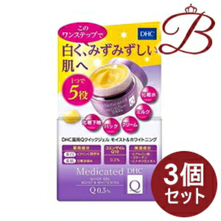 楽天市場】【×3個】DHC 薬用Qクイックジェル モイスト＆ホワイトニング 