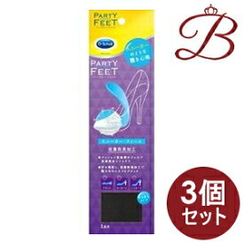 【×3個】ドクターショール パーティーフィート スニーカー・フィール さらさらドライ 1足分