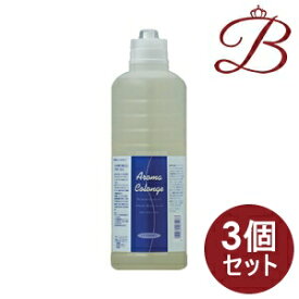 【×3個】イリヤ アロマ コロン 800mL