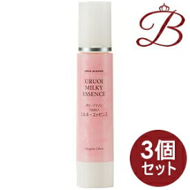 【×3個】日本オリーブ オリーブマノン うるおいミルキーエッセンス 50mL