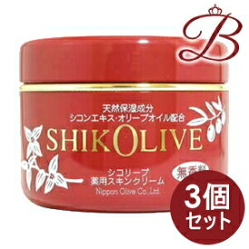 【×3個】日本オリーブ シコリーブ 薬用スキンクリーム 180g