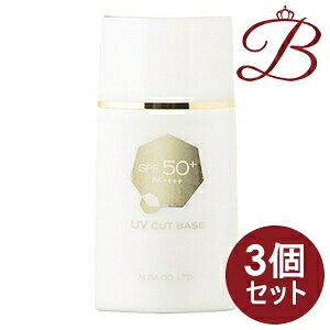 �y×3�z�A���o�R�X���e�B�b�N�X SS UV�J�b�g�x�[�X 50mL