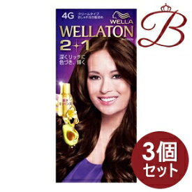 【×3個】ウエラトーン2+1 クリーム 4G