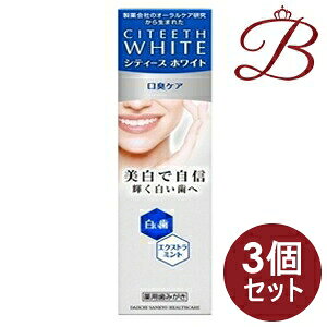 【×3個】シティースホワイト 口臭ケア 110g