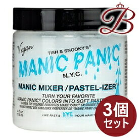 【×3個】MANIC PANIC マニックパニック ヘアカラー マニックミキサー/パステライザー MC11047 118mL