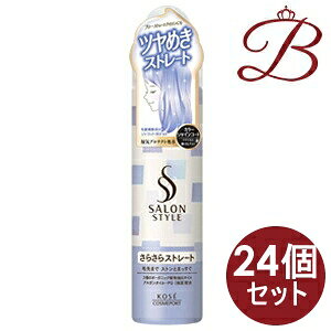 【×24個】コーセー サロンスタイル スタイリングムース さらさらストレート 150g