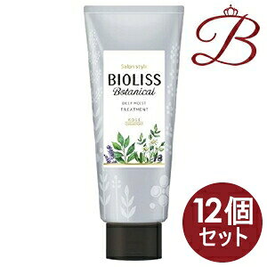 ビオリス ボタニカル トリートメントの人気商品 通販 価格比較 価格 Com