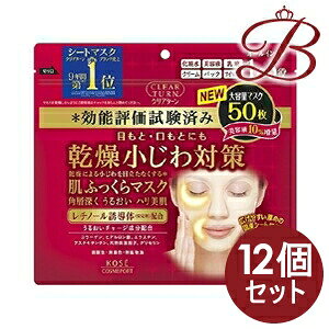 y×12zR[Z[ NA^[ ӂ }XN 50