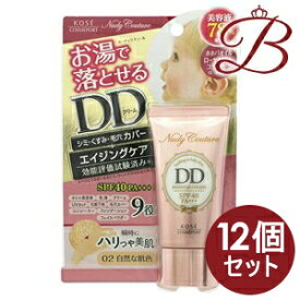 【×12個】コーセー ヌーディクチュール ミネラル DDクリーム 02 自然な肌色 30g