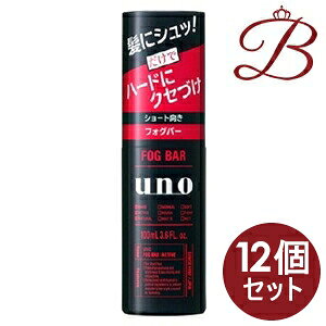 ウーノ ヘアワックスの人気商品 通販 価格比較 価格 Com