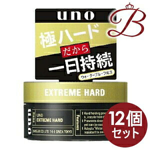 ウーノ ヘアワックスの人気商品 通販 価格比較 価格 Com