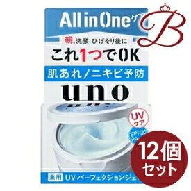 【×12個】資生堂 ウーノ 薬用UVパーフェクションジェル 80g