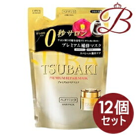 【×12個】資生堂 TSUBAKI ツバキ プレミアムリペアマスク 150g 詰替え用