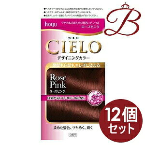 ヘアカラー ローズの人気商品 通販 価格比較 価格 Com ヘアカラー ローズの人気商品 通販 価格比較 価格 Com