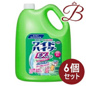 【×6個】花王 ワイドハイター EXパワー 業務用 4.5L