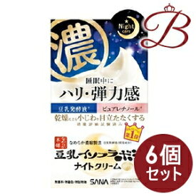 【×6個】サナ なめらか本舗 リンクルナイトクリーム 50g