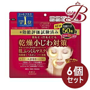 y×6zR[Z[ NA^[ ӂ }XN 50