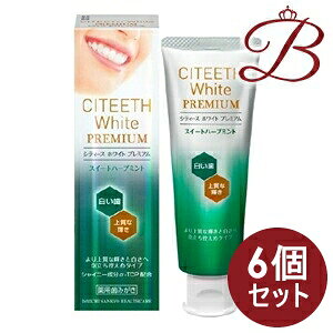 【×6個】シティースホワイト プレミアム スイートハーブミント 70g